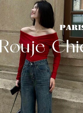 法国rouje chic法式高级感红色一字肩t恤女秋冬修身独特别致上衣