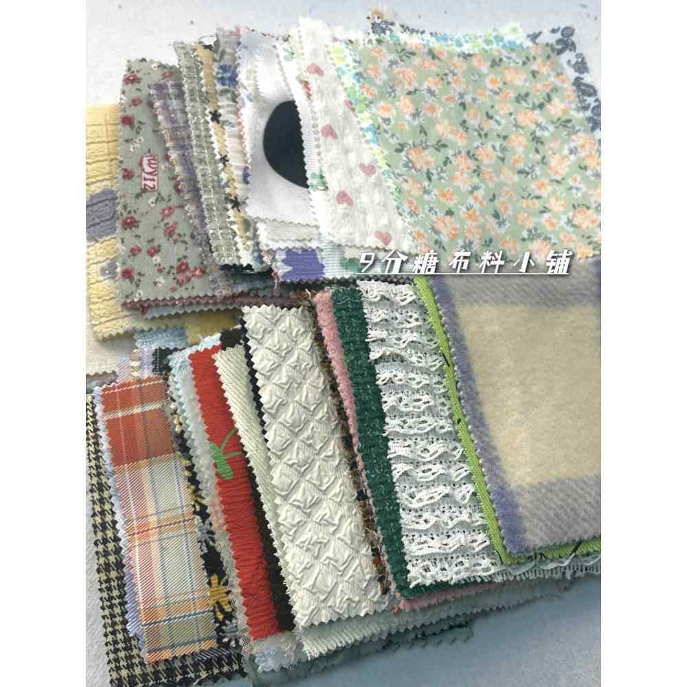 布料小样diy手工面料玩偶儿童设计四季色卡盲盒拼布边角学生作业,居家布艺,海绵垫/布料/面料/手工diy,淘宝优惠券,粉丝福利购,淘宝优惠卷