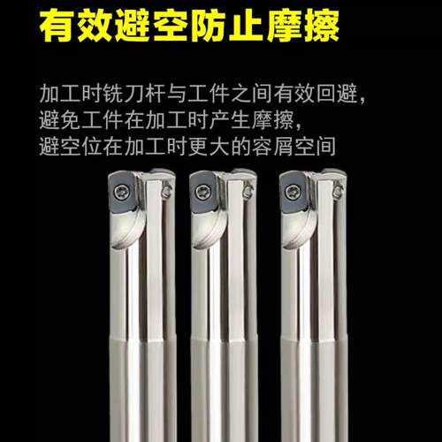 快速进给ASR06铣刀杆加硬数控抗震R2铣刀杆日立刀片EPNW0603N-8