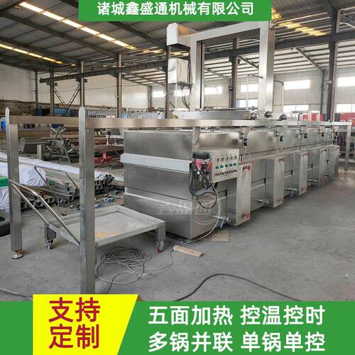 全自动出料锅多并猪蹄卤煮锅商用连汽续式酱板鸭卤制LTV锅联蒸卤