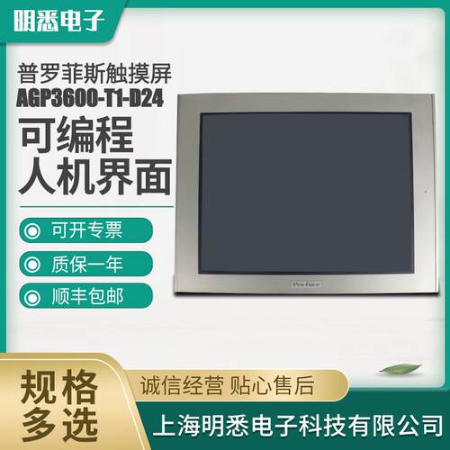 全新普洛菲斯AGP3500/ AGP3600/AGP3650/AGP3750-T1-AF/D24现货