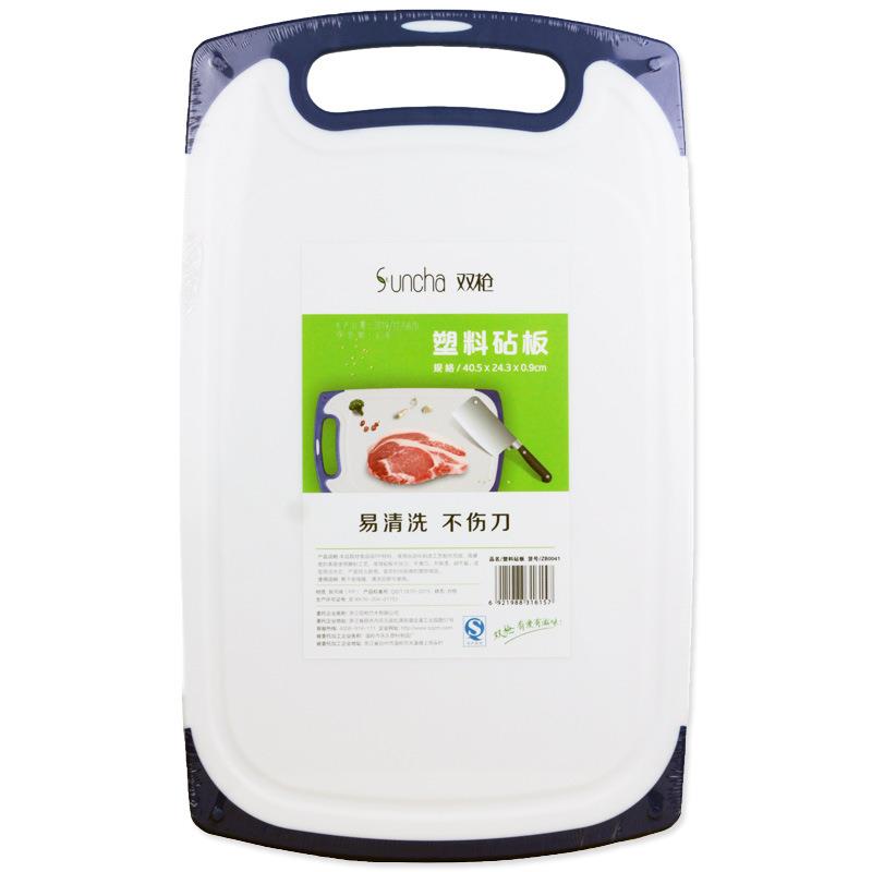 新款直销不伤刀分类双面塑料切菜板厨房砧板案板水果板寿司板PP食