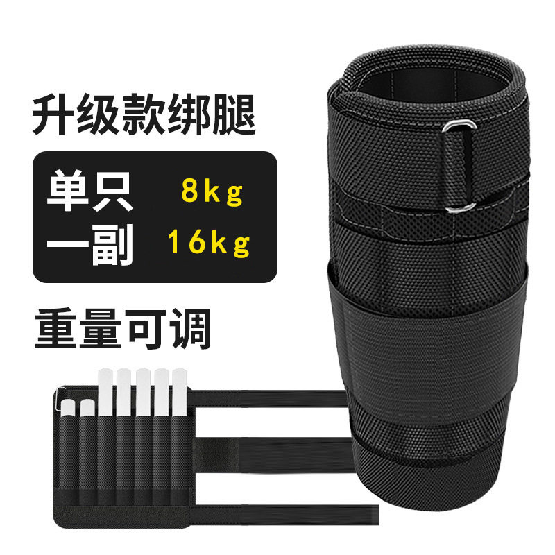 专业负重沙袋绑腿力量训练隐形跑步运动练腿部脚装备铅块增重手环