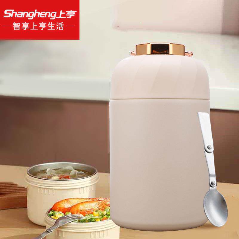上亨（shangheng）焖烧杯不锈钢焖烧罐保温焖粥600ML闷烧壶