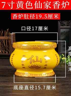 仙家黄色陶瓷道家莲花供佛果盘供水杯供盘香炉供财神供佛花瓶套装