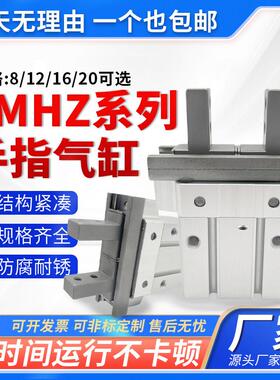 JMHZ手指气缸JMHZ2-8D/12D/16D/20D S/C 1/2-M9BW S/N平行开闭型