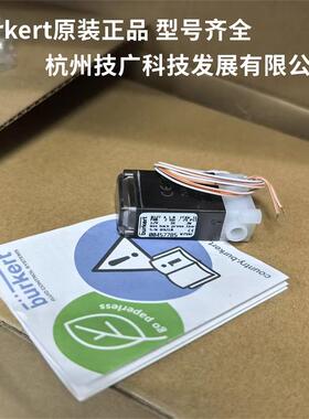 【议价】 宝德电磁阀00457785 burkert0127介质隔离式微型阀 宝帝