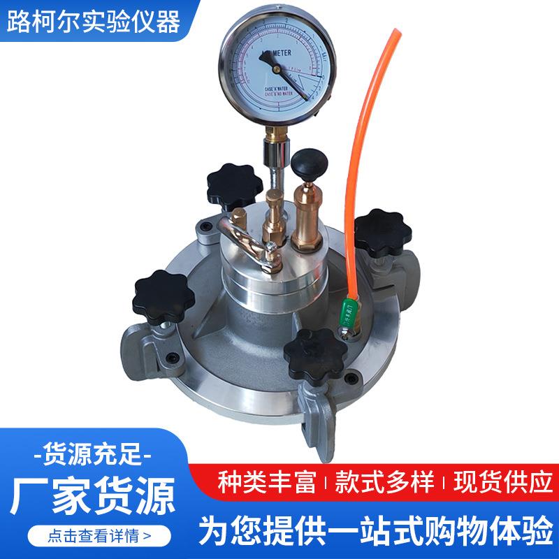 现货供应 CA-3 HC-7L亮老表款混凝土含气量测定仪实验室仪智能