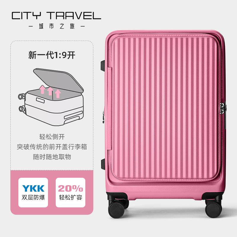 高档城登市之旅前开 口拉行李箱女盖可扩展杆箱侧开 20寸旅行箱机