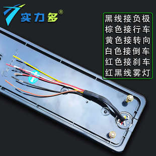 J6P 实力多解放J6 奥威天V龙威悍威LED货车后尾灯24V总成通用边灯