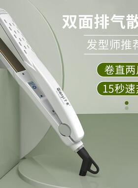 千艺直夹板直发器发型师卷直两用浏海拉直内口不伤发直发器电夹板