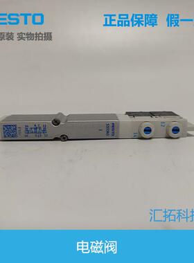 FESTO 电磁阀 VMPA1-M1H-J-K-M-PI 533343 533347 533342 原装
