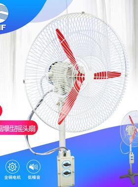 厂用FB-600防爆风扇隔爆型落地式牛角扇壁式工业防爆风扇380V