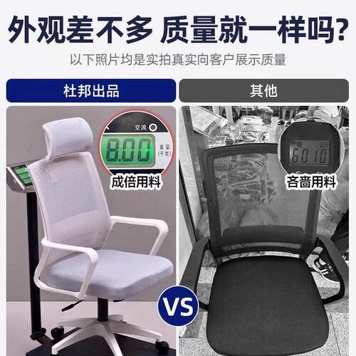 公椅久坐电脑椅家用公室职员会议工位座椅靠背升降转椅