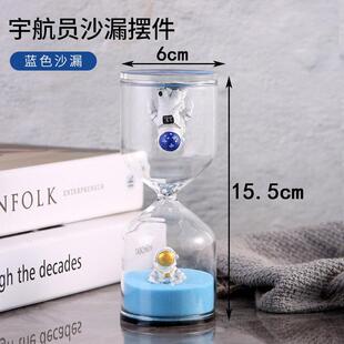 创意沙漏计515060分钟时间刷牙儿童学习水晶流沙瓶摆件礼物