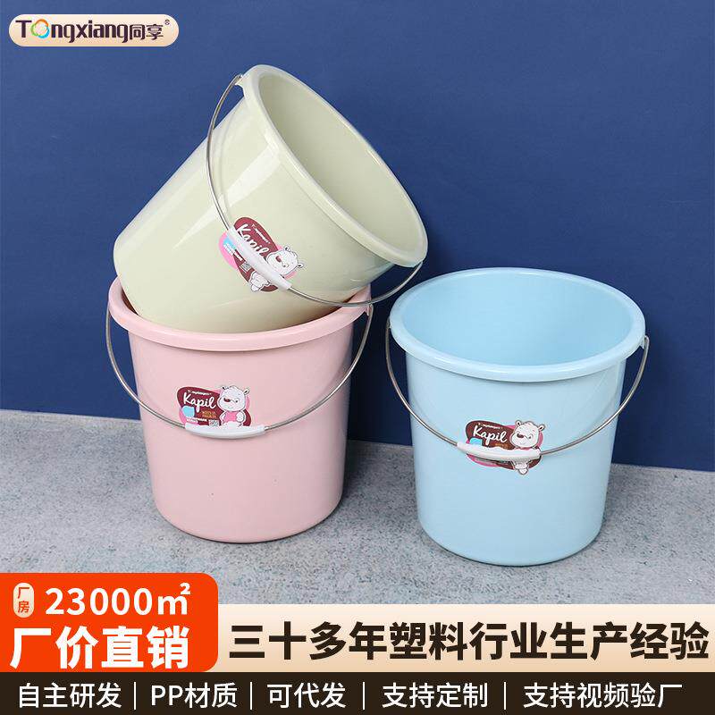 同享手提水桶家用学生洗澡桶宿舍洗衣桶加厚洗车桶耐摔塑料桶