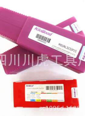 成都千木外圆车刀/KiloWood/93°车刀：MDUNL3232P15