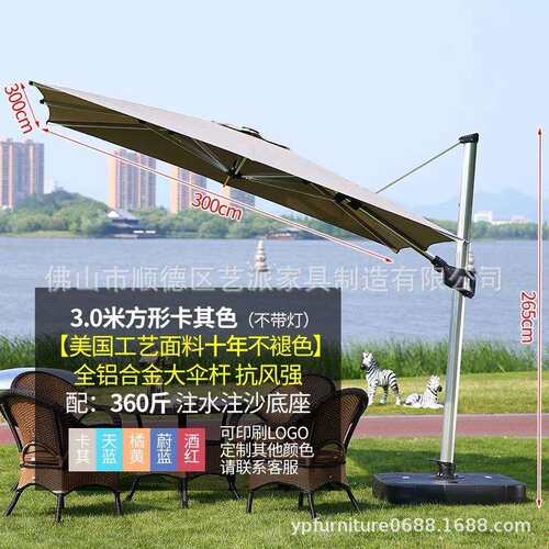 户外遮阳伞双头花园庭院咖啡厅商用LED带灯太阳能室外摆摊罗马伞