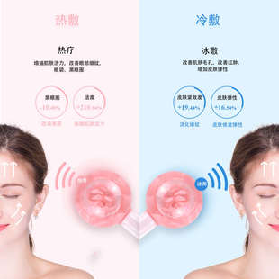 花瓣美容冰波球家用冰敷球按摩脸部眼部冷敷导入冰脸球冰球美容仪