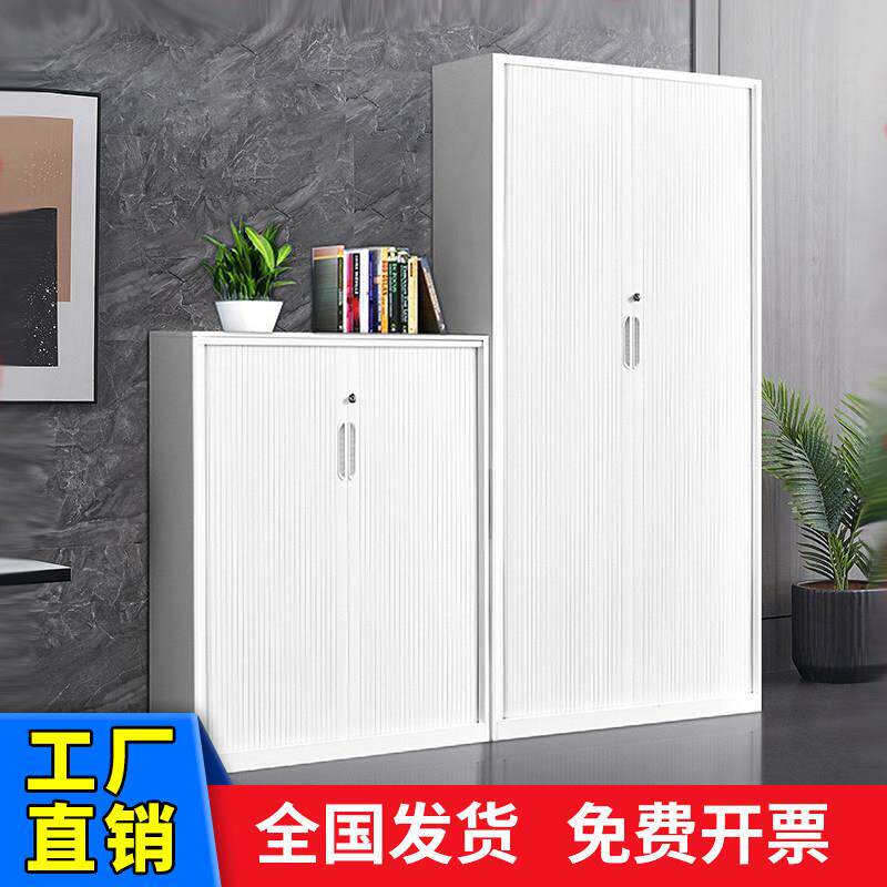 钢制卷门柜办公室文件柜铁皮柜推拉趟门收纳柜450深矮柜档案柜锁