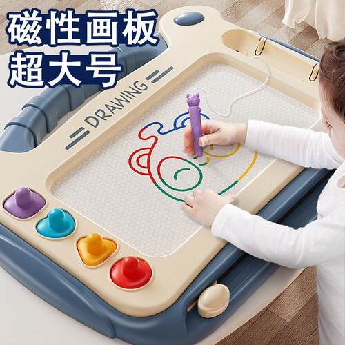儿童画板磁性写字板可擦婴幼儿宝宝绘画家用涂色涂鸦板可消除外贸