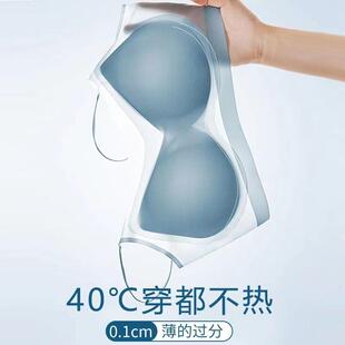 underwear with ice Unmarked breathable thin silk ultra