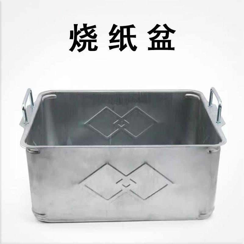 祭火盆聚宝盆火盆烧烧钱纸桶宝盆化纸炉烧宝盆烧元宝的炉子烧经桶
