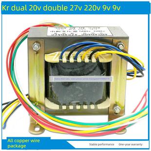 双20V 控制变压器双27V KR气保焊机 定做 维修配件 220V 东升