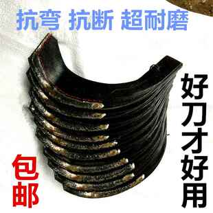 旋耕机刀片农机配件225型245型265型285型旋耕刀激光合金气焊耐磨