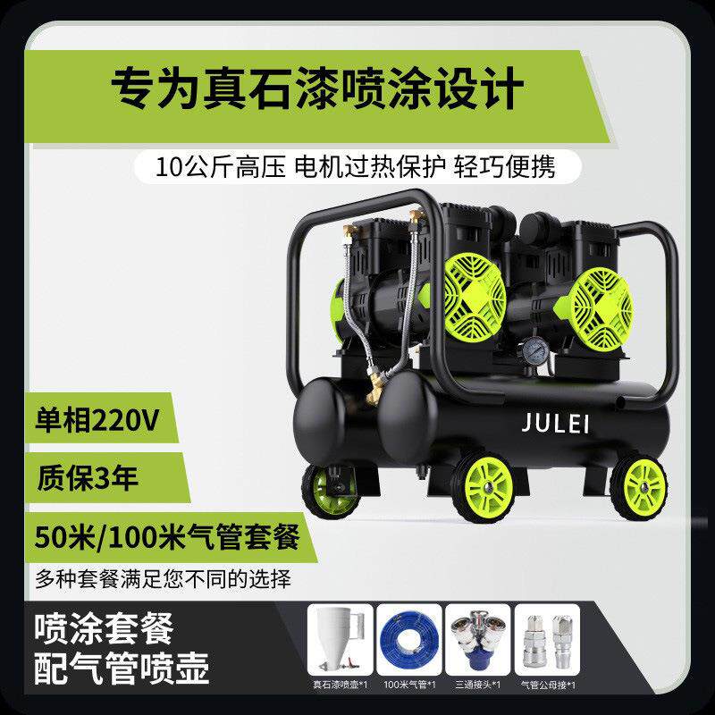 真石漆专用空压机220V出口高压水包砂乳胶漆外墙喷涂打气泵