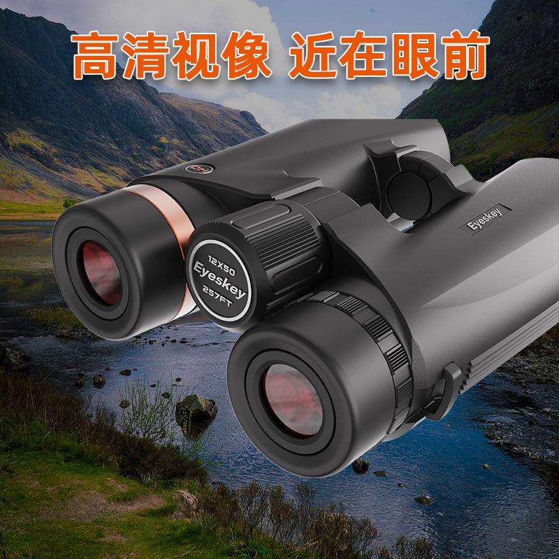 艾斯基新观天12X50HD高清双筒望远镜寻蜂直播热卖望远镜 充氮防水