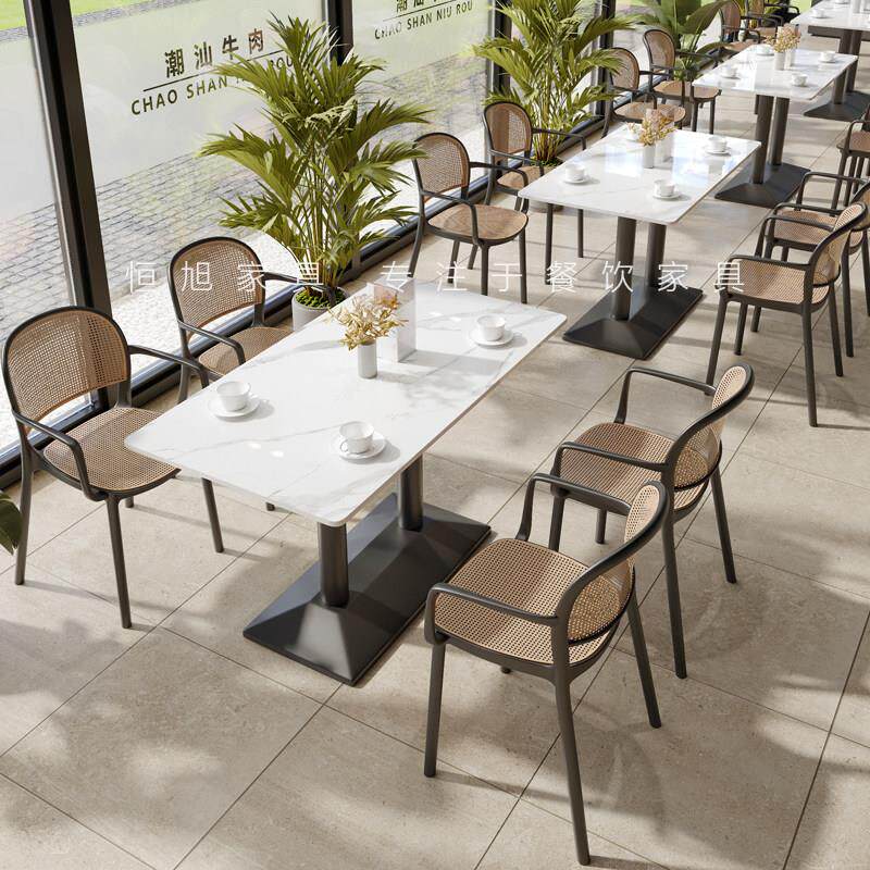 现代简约风饭厅藤编餐桌椅组合商用餐饮奶茶店咖啡厅甜品店岩板桌