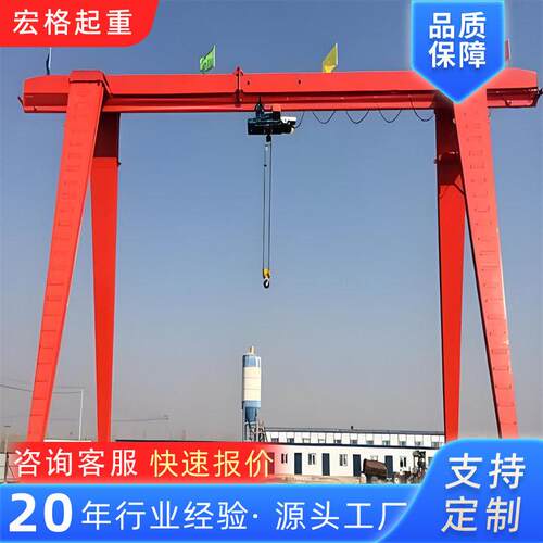 厂家直供门式起重机厂房车间用自动化遥控室内户外用门式起重机