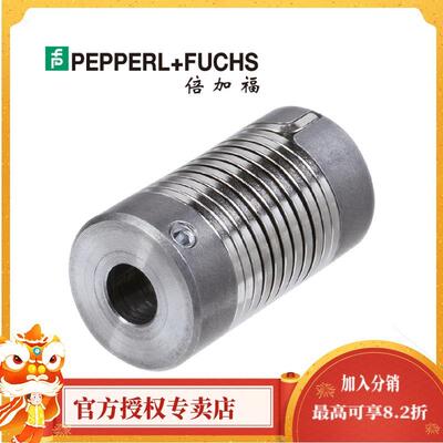 9402 6*6倍加福(PEPPERL+FUCHS)编码器联轴器(040621)