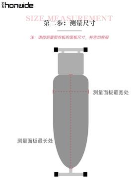 F9669TTH烫衣板棉制套换洗布用套家耐温布罩加高厚布尺寸布罩