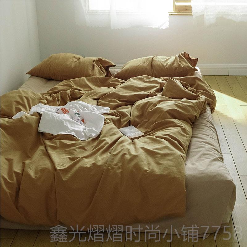 正品太妃糖色纯棉件套水洗棉全单棉被套床四单枕套1.8约米双人人