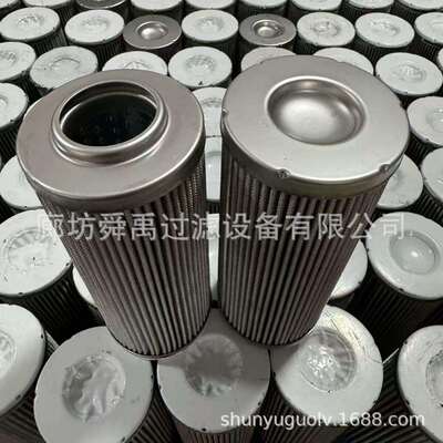 304780液压滤芯300791不锈钢滤芯01.NL630.10VG.30.E.P