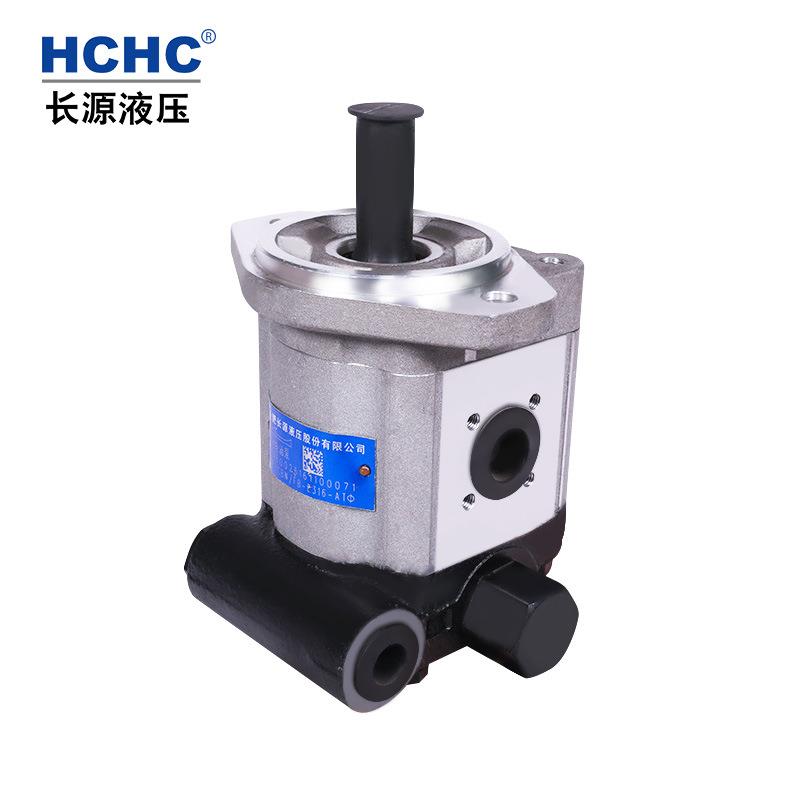 HCHC合肥长源液压恒流齿轮油泵CBW/FB 拖拉机平地机压路机齿轮泵