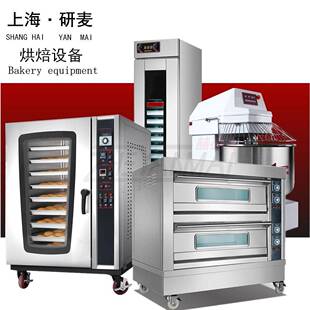 8盘电热风循环炉烤箱商用 食品烘烤设备 欧包法式面包多功能烤炉