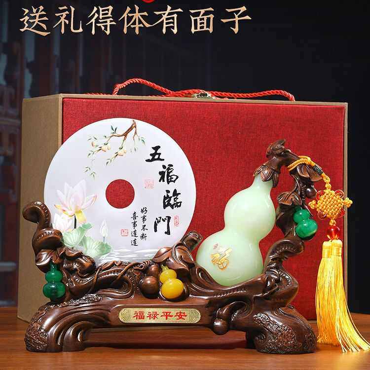 批发客厅葫芦福禄电视柜摆件玄关装饰品家居开业琉璃礼品玉石乔迁