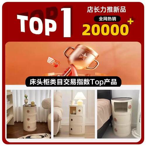 多巴胺边床CTG0117头柜卧室家用小2户型床柜简约现代20收6新款储