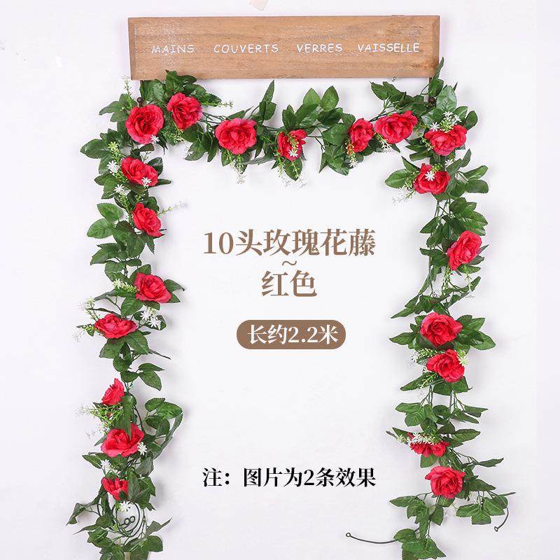 假花藤玫瑰花仿真绿植藤蔓条塑料拉花遮挡室内吊顶缠绕装饰花婚庆,鲜花速递/花卉仿真/绿植园艺,仿真花,淘宝优惠券,粉丝福利购,淘宝优惠卷