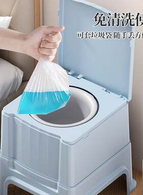 69妇尿桶大痰盂用家卧室防臭女人老人起夜壶尿盆高脚尿壶便盆孕带