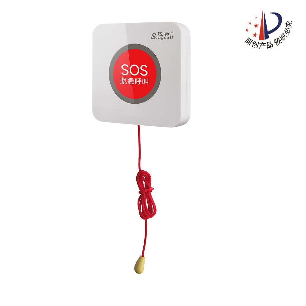 迅铃APE520触控拉绳紧急呼叫器 医院/老人紧急呼叫系统厂家优惠