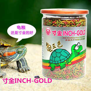 乌龟粮食 寸金龟三色龟龟粮 巴西龟水龟草龟石金钱鳄鱼龟补钙饲料
