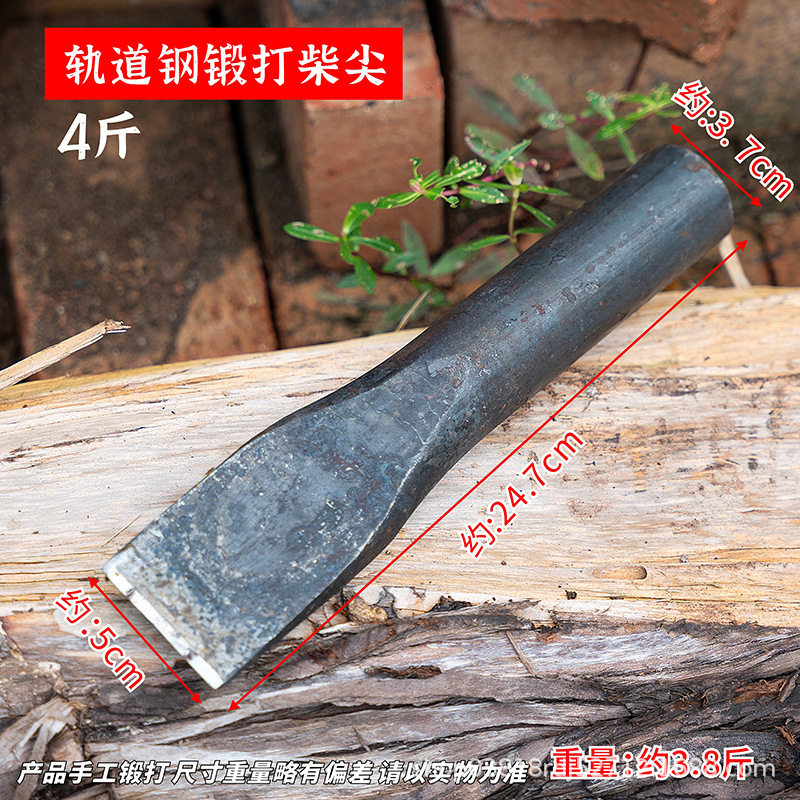 打柴斧头全钢劈柴分裂木柴尖嘴钳