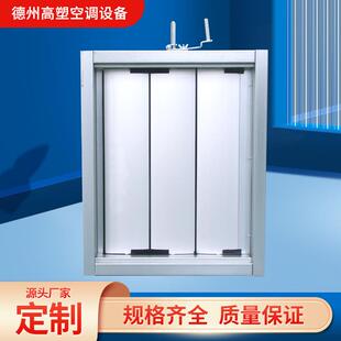 铝合金密闭阀形量对开叶风调多节阀矩通707风手动密闭阀风量密闭