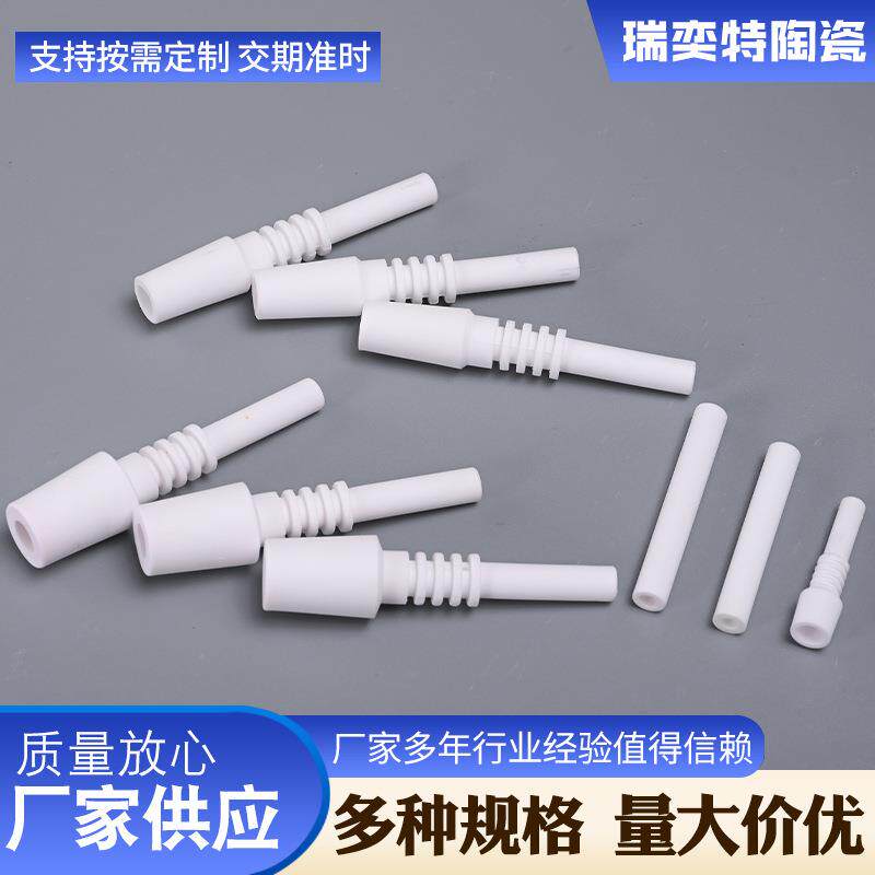 厂家供应氧化铝陶瓷 99瓷95瓷精密绝缘电子陶瓷嘴配件 烟钉加工