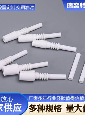 厂家供应氧化铝陶瓷 99瓷95瓷精密绝缘电子陶瓷嘴配件 烟钉加工