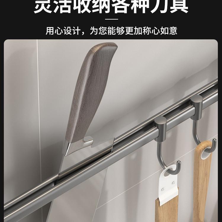 厨房挂钩免打孔太空铝壁挂厨具收纳架置物厨卫活动挂件排钩架
